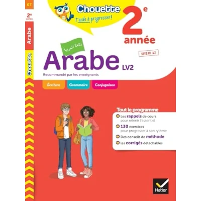 Image de Arabe 2e année LV2 (A2, A2+): cahier de révision et d&#039;entraînement