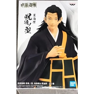 Image de Banpresto Jujutsu Kaisen Jukon No Kata Toge Inumaki &amp; Suguru Geto (B: Geto) Statue