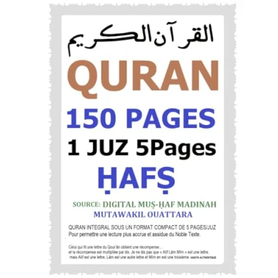 Image de DIGITAL MUṢ ḤAF OF MADINAH QURAN 150 Pages (Blanc Noir) Traduction en Français 1 Juz = 5 Pages: SOURCE KING FAHD COMPLEX