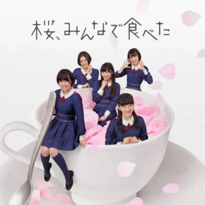 Image de CD HKT48 Sakura, minnadetabeta PROS5007 Universal Sigma 2014 Japon Pop/Rock japonais d&#039;occasion