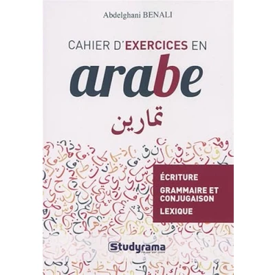 Image de Cahier d&#039;exercices en arabe: Ecriture, grammaire et conjugaison, lexique Livre d’occasion Correct