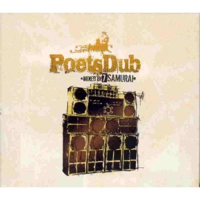 Image de CD DIVERS Poets Dub (Mixé par 7 Samruai) PCR038CD Club Reco 2007 Europe Dance &amp; Electronica Occasion
