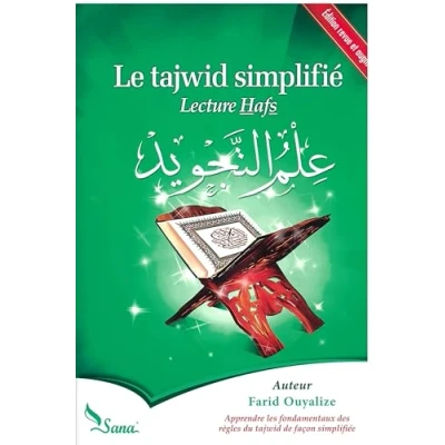 Image de Le tajwid simplifié : Nouvelle approche Niveaux 1 &amp; 2 Livre d’occasion Très bon
