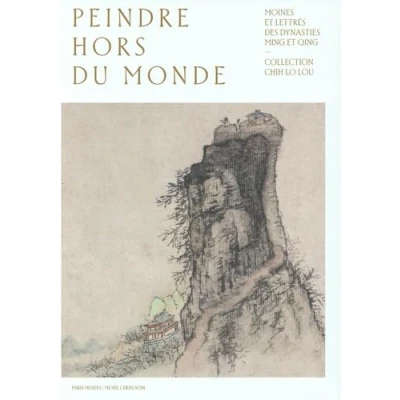 Image de PEINDRE HORS DU MONDE. MOINES LETTRÉS DES DYNASTIES MING ET QING