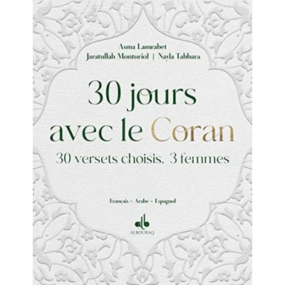 Image de 30 jours avec le Coran: versets choisis. 3 femmes