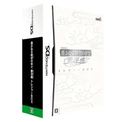 Image de Harukanaru Toki no Naka de: Yumenoukihashi [Coffret aux trésors] [Import Japon]