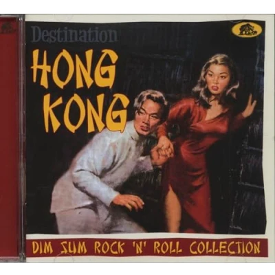 Image de Destination Hong Kong Dim Sum Rock &#039;n&#039; Roll Collection (CD)