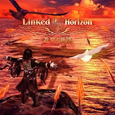 Image de Shingeki No Kiseki [Regular Edition] [Attack on Titan] (Shingeki Kyojin)