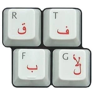 Image de HQRP Autocollants Clavier Arabe Rouge sur Fond Transparent pour Tous Les Claviers PC Ordinateur Portables Notebooks