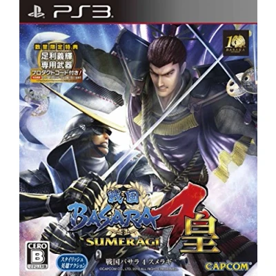 Image de Sengoku Basara 4 Sumeragi Standard Edition [PS3] [import Japonais]