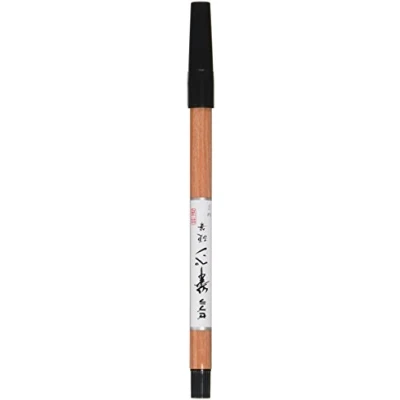 Image de Stylo Zebra Sarasa 0,7 mm Fine Type rigide Kohitsu
