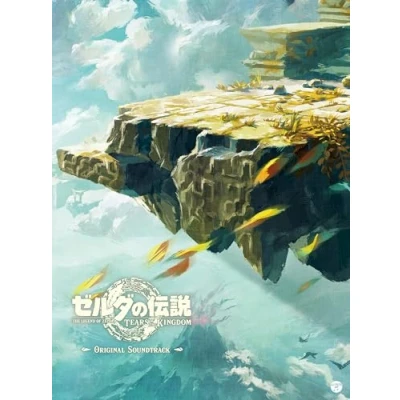 Image de The Legend Zelda/Tears of Kingdom/Version