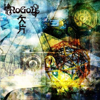 Image de CD NOGOD Fragment (Première Édition Limitée KICS91569 NEXUS 2010 Japon Obi Rock Occasion