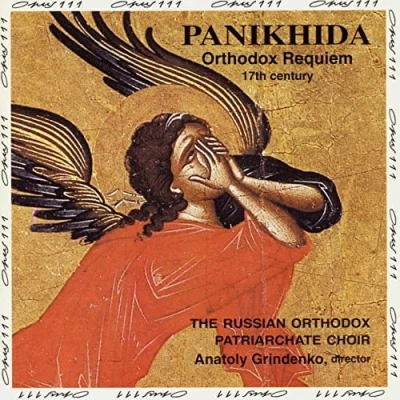 Image de Liturgie, Panikhida, Requiem Orthodoxe du Xviie Siecle Livre d’occasion Bon