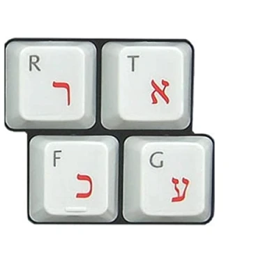 Image de HQRP Autocollants Clavier Hebreu Rouge sur Fond Transparent pour Tous Les Claviers PC Ordinateur Portables Notebooks