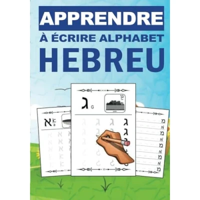 Image de Apprendre A Ecrire et Lire L&#039;alphabet Hébreu: Un cahier d&#039;exercices d&#039;écriture manuscrite, tracer des lettres pour les enfants débutants