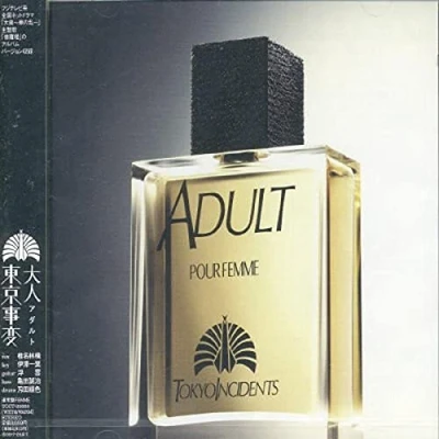 Image de Adult [Import]