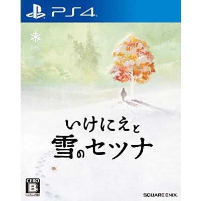 Image de Ikenie to Yuki no Setsuna Standard Edition [PS4] [import Japonais]