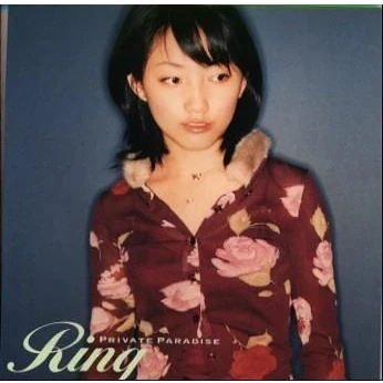 Image de CD RING, KAZUHIRO MATSUO, TAKAHIRO MAE PRIVATE PARADISE Japonais Pop/Rock Occasion