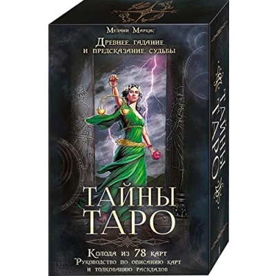 Image de In Russian. Tayny Taro. Karty Тайны Таро. Карты Древнее гадание и предсказание судьбы. tarot Mysteries 78 cards 117 х 70mm + Guidebook