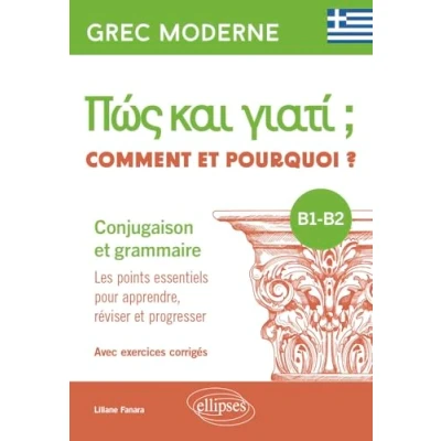 Image de Grec moderne. Comment et pourquoi ? Conjugaison grammaire B1 B2: Les points essentiels pour apprendre, réviser progresser. Avec exercices corrigés